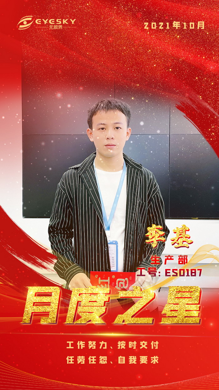 1697180746188775.jpg 2.jpg