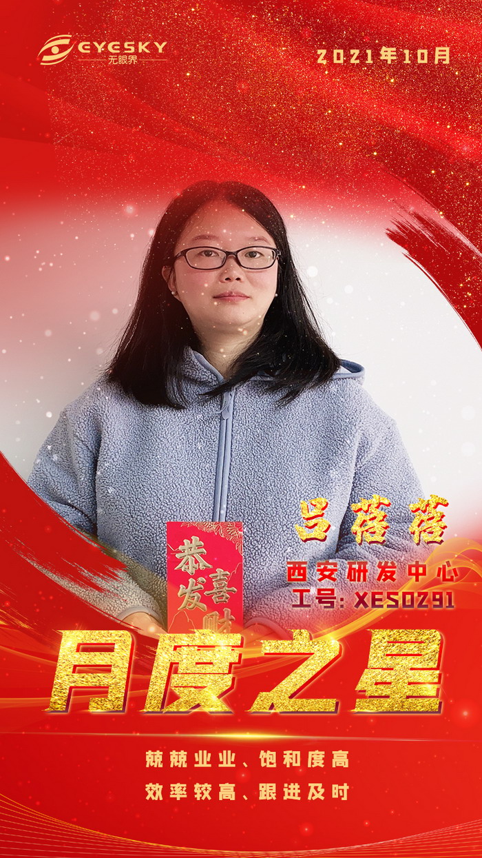 1697180881150448.jpg 6.jpg