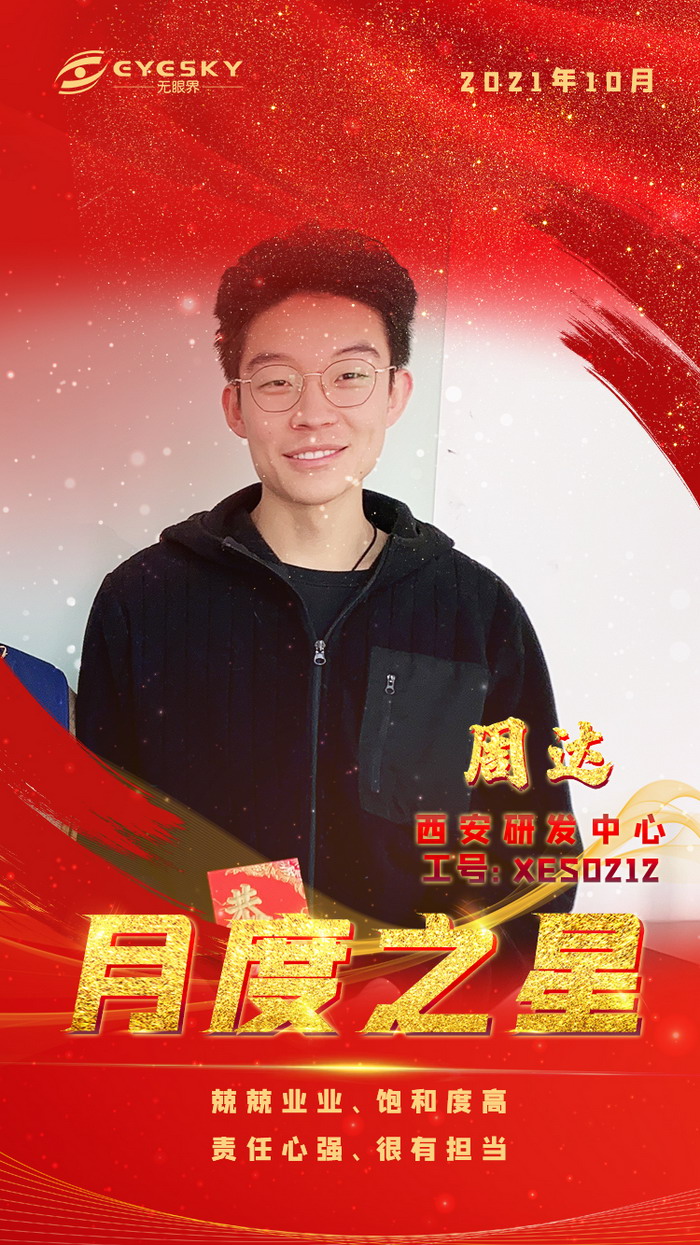 1697180910208462.jpg 7.jpg