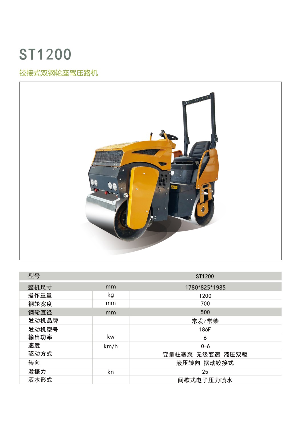 微信圖片_20250528082146